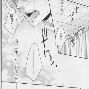 [Neco Jiro] Violent Boyfriend – Durarara dj [JP] – Gay Comics image 027.jpg