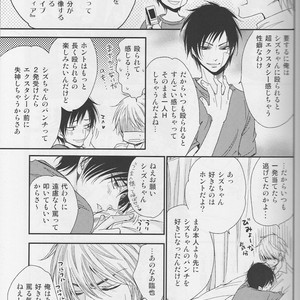 [Neco Jiro] Violent Boyfriend – Durarara dj [JP] – Gay Comics image 030.jpg