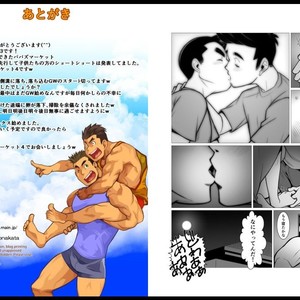 [Gamushara (Nakata Shunpei)] PaPas Market 3 [JP] – Gay Comics image 011.jpg
