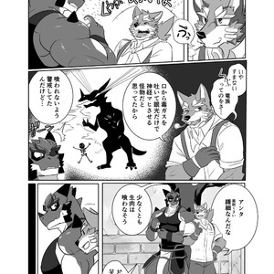 [Laboratory#09 (Tsukigata Rossi)] Pomme Prisonniere no Dragonac [JP] – Gay Comics image 007.jpg