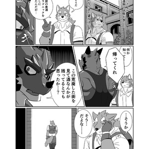 [Laboratory#09 (Tsukigata Rossi)] Pomme Prisonniere no Dragonac [JP] – Gay Comics image 008.jpg