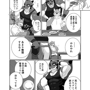 [Laboratory#09 (Tsukigata Rossi)] Pomme Prisonniere no Dragonac [JP] – Gay Comics image 010.jpg