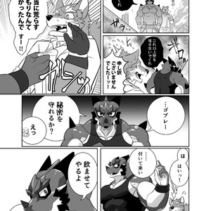 [Laboratory#09 (Tsukigata Rossi)] Pomme Prisonniere no Dragonac [JP] – Gay Comics image 013.jpg