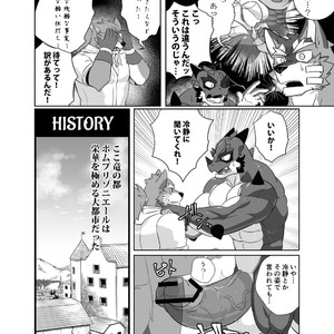 [Laboratory#09 (Tsukigata Rossi)] Pomme Prisonniere no Dragonac [JP] – Gay Comics image 017.jpg