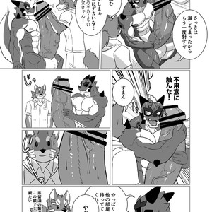 [Laboratory#09 (Tsukigata Rossi)] Pomme Prisonniere no Dragonac [JP] – Gay Comics image 020.jpg