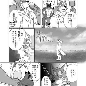 [Laboratory#09 (Tsukigata Rossi)] Pomme Prisonniere no Dragonac [JP] – Gay Comics image 022.jpg