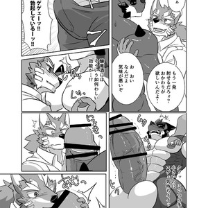 [Laboratory#09 (Tsukigata Rossi)] Pomme Prisonniere no Dragonac [JP] – Gay Comics image 023.jpg