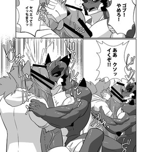 [Laboratory#09 (Tsukigata Rossi)] Pomme Prisonniere no Dragonac [JP] – Gay Comics image 024.jpg