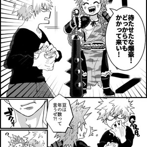 [LYBO] Boku no Hero Academia dj [JP] – Gay Comics image 002.jpg