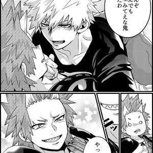 [LYBO] Boku no Hero Academia dj [JP] – Gay Comics image 004.jpg