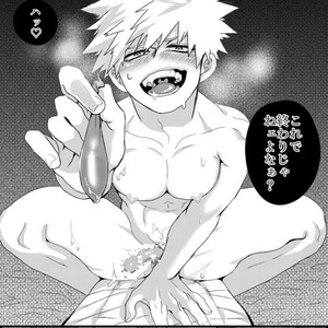 [LYBO] Boku no Hero Academia dj [JP] – Gay Comics image 007.jpg
