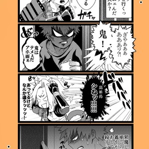 [LYBO] Boku no Hero Academia dj [JP] – Gay Comics image 008.jpg