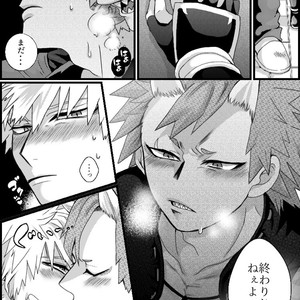 [LYBO] Boku no Hero Academia dj [JP] – Gay Comics image 009.jpg