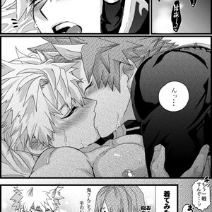 [LYBO] Boku no Hero Academia dj [JP] – Gay Comics image 011.jpg