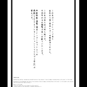 [Sakaiya (Kozirow)] Aikoku Shounen Konin-tan Kouhen [JP] – Gay Comics image 003.jpg