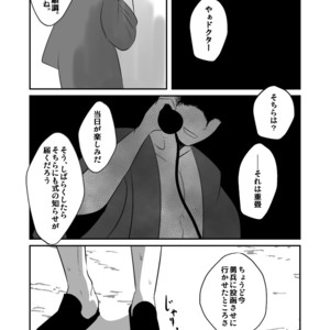 [Sakaiya (Kozirow)] Aikoku Shounen Konin-tan Kouhen [JP] – Gay Comics image 016.jpg