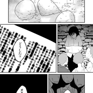 [Sakaiya (Kozirow)] Aikoku Shounen Konin-tan Kouhen [JP] – Gay Comics image 025.jpg