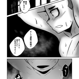 [Sakaiya (Kozirow)] Aikoku Shounen Konin-tan Kouhen [JP] – Gay Comics image 035.jpg