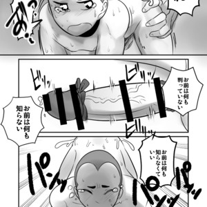[Sakaiya (Kozirow)] Aikoku Shounen Konin-tan Kouhen [JP] – Gay Comics image 041.jpg