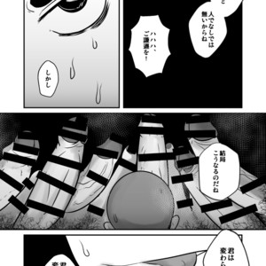 [Sakaiya (Kozirow)] Aikoku Shounen Konin-tan Kouhen [JP] – Gay Comics image 046.jpg