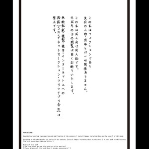 [Sakaiya (Kozirow)] Aikoku Shounen Konin-tan Zenpen [JP] – Gay Comics image 003.jpg