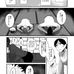 [Sakaiya (Kozirow)] Aikoku Shounen Konin-tan Zenpen [JP] – Gay Comics image 004.jpg