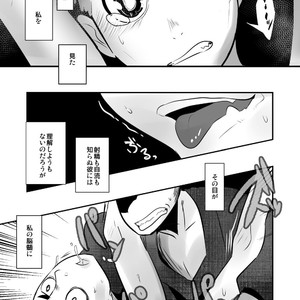 [Sakaiya (Kozirow)] Aikoku Shounen Konin-tan Zenpen [JP] – Gay Comics image 014.jpg