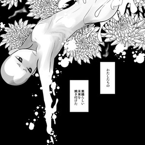 [Sakaiya (Kozirow)] Aikoku Shounen Konin-tan Zenpen [JP] – Gay Comics image 015.jpg