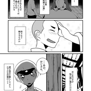 [Sakaiya (Kozirow)] Aikoku Shounen Konin-tan Zenpen [JP] – Gay Comics image 016.jpg