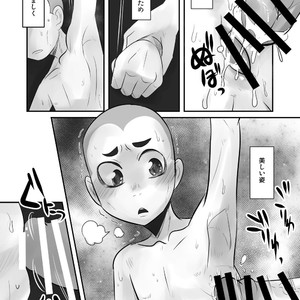 [Sakaiya (Kozirow)] Aikoku Shounen Konin-tan Zenpen [JP] – Gay Comics image 018.jpg