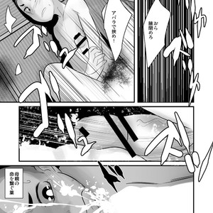 [Sakaiya (Kozirow)] Aikoku Shounen Konin-tan Zenpen [JP] – Gay Comics image 019.jpg