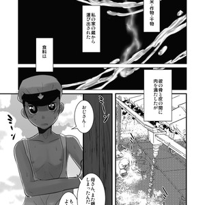 [Sakaiya (Kozirow)] Aikoku Shounen Konin-tan Zenpen [JP] – Gay Comics image 020.jpg