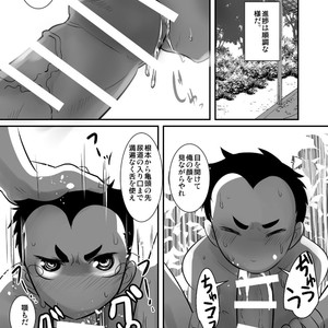 [Sakaiya (Kozirow)] Aikoku Shounen Konin-tan Zenpen [JP] – Gay Comics image 023.jpg