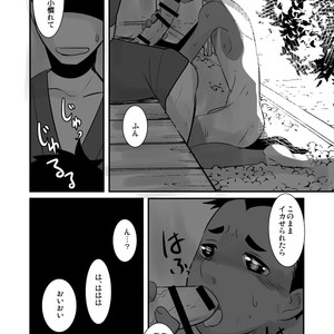 [Sakaiya (Kozirow)] Aikoku Shounen Konin-tan Zenpen [JP] – Gay Comics image 024.jpg