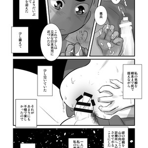 [Sakaiya (Kozirow)] Aikoku Shounen Konin-tan Zenpen [JP] – Gay Comics image 032.jpg
