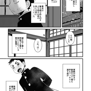[Sakaiya (Kozirow)] Aikoku Shounen Konin-tan Zenpen [JP] – Gay Comics image 033.jpg