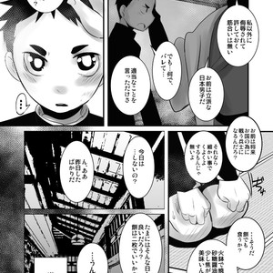 [Sakaiya (Kozirow)] Aikoku Shounen Konin-tan Zenpen [JP] – Gay Comics image 035.jpg