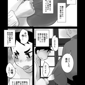 [Sakaiya (Kozirow)] Aikoku Shounen Konin-tan Zenpen [JP] – Gay Comics image 036.jpg