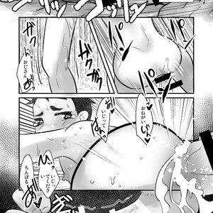 [Sakaiya (Kozirow)] Aikoku Shounen Konin-tan Zenpen [JP] – Gay Comics image 042.jpg