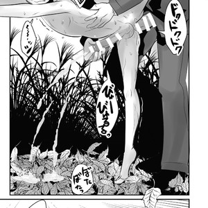 [Sakaiya (Kozirow)] Aikoku Shounen Konin-tan Zenpen [JP] – Gay Comics image 044.jpg