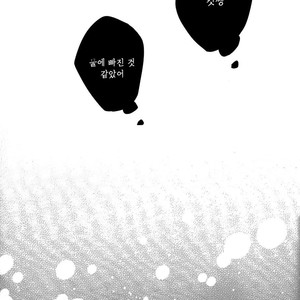 [Shounen H] Live by my Side – Boku No Hero Academia dj [Kr] – Gay Comics image 032.jpg