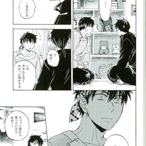[Luke1008 (Kamiura Setana)] 4 Houmen Overhaul – Ranma ½ dj [JP] – Gay Comics image 004.jpg