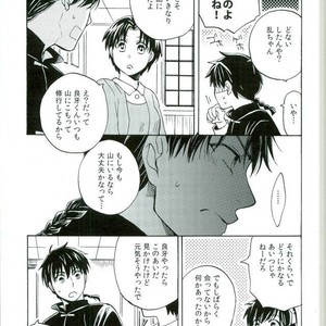 [Luke1008 (Kamiura Setana)] 4 Houmen Overhaul – Ranma ½ dj [JP] – Gay Comics image 010.jpg