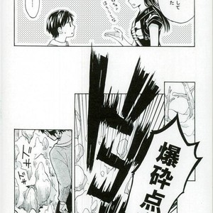 [Luke1008 (Kamiura Setana)] 4 Houmen Overhaul – Ranma ½ dj [JP] – Gay Comics image 013.jpg