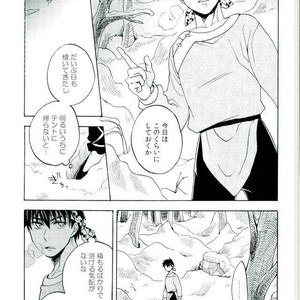 [Luke1008 (Kamiura Setana)] 4 Houmen Overhaul – Ranma ½ dj [JP] – Gay Comics image 014.jpg