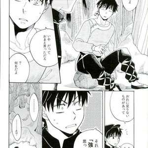 [Luke1008 (Kamiura Setana)] 4 Houmen Overhaul – Ranma ½ dj [JP] – Gay Comics image 019.jpg