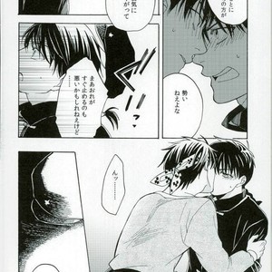 [Luke1008 (Kamiura Setana)] 4 Houmen Overhaul – Ranma ½ dj [JP] – Gay Comics image 021.jpg