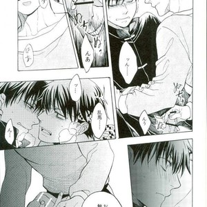 [Luke1008 (Kamiura Setana)] 4 Houmen Overhaul – Ranma ½ dj [JP] – Gay Comics image 026.jpg