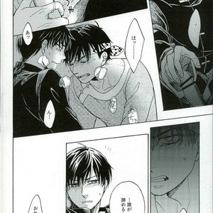 [Luke1008 (Kamiura Setana)] 4 Houmen Overhaul – Ranma ½ dj [JP] – Gay Comics image 027.jpg