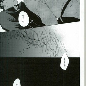 [Luke1008 (Kamiura Setana)] 4 Houmen Overhaul – Ranma ½ dj [JP] – Gay Comics image 028.jpg